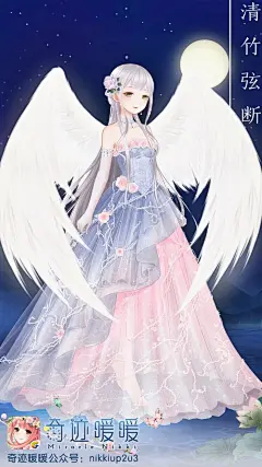 奇迹暖暖 暖暖环游世界 少女 小清新 插画 搭配 服装 设计 古风 冰晶玫瑰 华丽 晚礼服 少女心 天使 点击高清大图