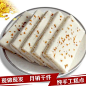 热卖传统糕点 温州特产苍南小吃 纯手工桂花糕 糯米糕 零食点心-淘宝网