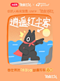 恭喜你假期最新社交名片又快人一步啦！ - 小红书