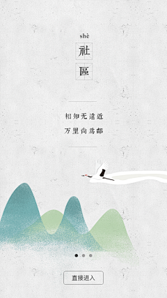 转身_采集到手机.平面