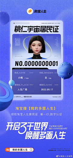 斯德蓝采集到【海报创意广告】