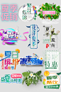 网络电商标签价格签