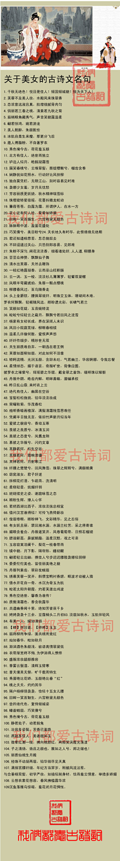 姒後、哋蕗采集到家居