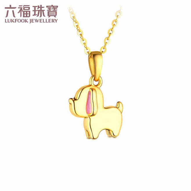 六福珠宝小萌狗黄金吊坠女款珐琅工艺足金吊...