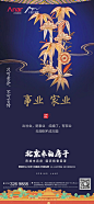 【知识星球：地产重案】【微信号：arsion575】@上山打草 ⇦点击查看