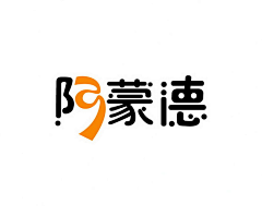 安小二采集到字体-logo设计