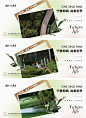 横版价值点海报-志设网-zs9.com
