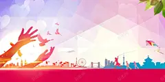传递正能量汇聚爱心背景模板 汇聚正能量 温暖人间 爱心正能量 爱心汇聚 背景模板 背景海报 背景素材 能量 青春正能量 高清背景 背景 设计图片 免费下载 页面网页 平面电商 创意素材