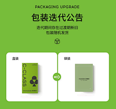 gygtrsrhjgiy采集到店铺活动