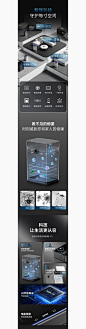 东方星途×苏泊尔 4