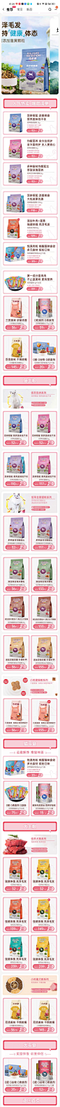来自分享
