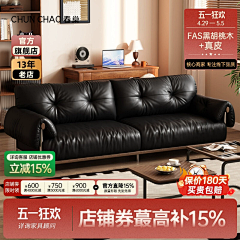小睡、采集到主图