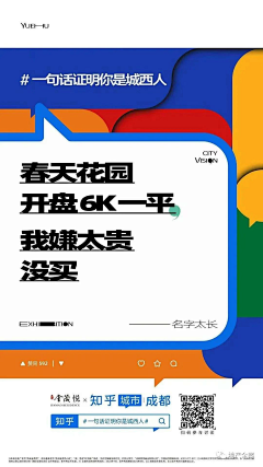 查无此人了采集到图片版