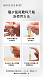 医用安瓶液体敷料