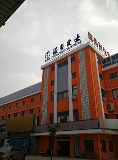悦豐JOYFLY采集到楼顶发光字---悦丰广告13671780002