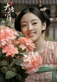 大唐女儿行 - 堆糖，美图壁纸兴趣社区