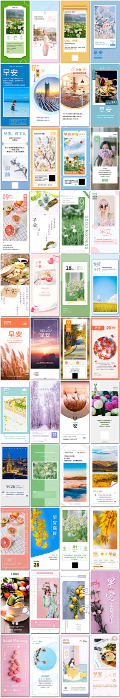 用户3553877811采集到物料