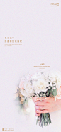 女神节-三八妇女节