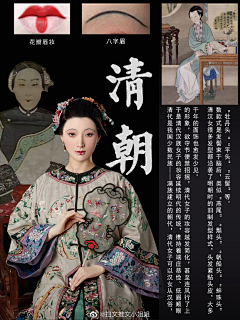 两声花—69采集到古
