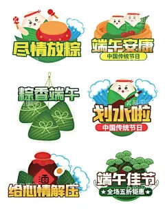 端午手举牌  大粽情人拍照框  - 源文件下载【酷图网】端午手举牌,异形手举牌,端午素材,端午举牌,端午,端午海报,端午活动,端午宣传,绿色手举牌,绿色举牌,端午节,手举牌,端午节手举牌,端午节合影牌,创意KT板,大粽情人,拍照道具框,手拿手举牌,端午节拍照板,拍照板,拍照框,端午节舞台,端午节舞美,端午节装饰,端午中庭美陈,才华出粽