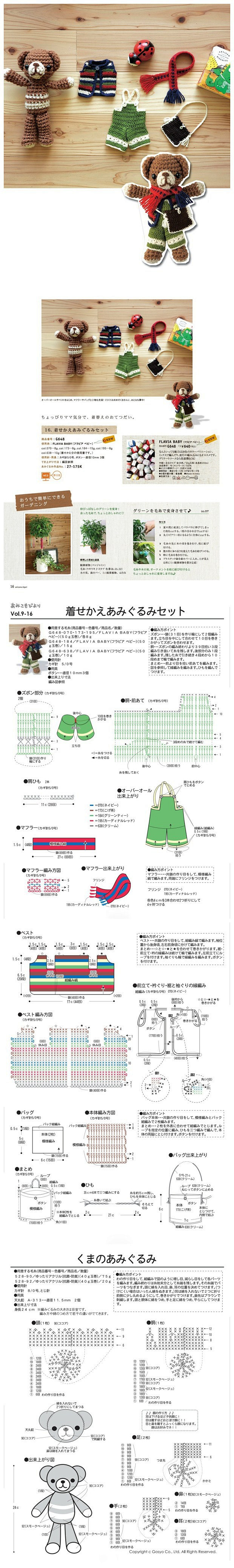 错失了夏花绚烂，必将会走进秋叶静美。