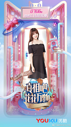 三只小耳朵采集到海报赏析