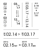 日期 / 时间 / 文字 排版没灵感？来看看这组，希望能给大家带来灵感 ​​​​