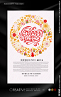中国风手绘新年海报