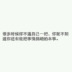 壹品设计师采集到来啊!搞事情啊!