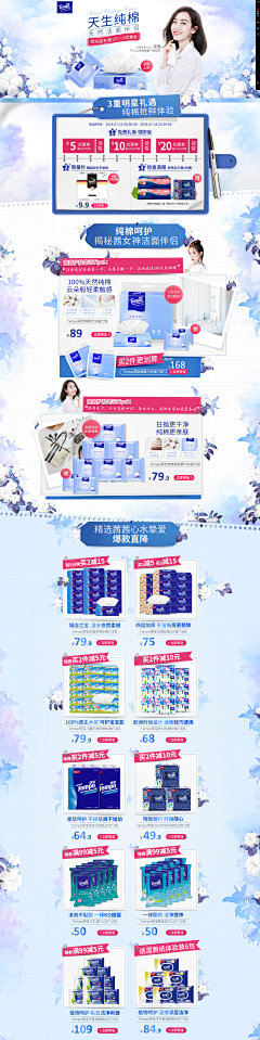 Lin_小k采集到态度海报