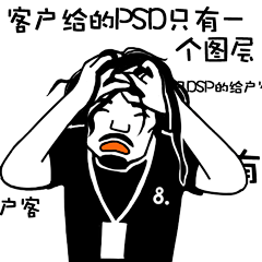 熊孩子小明采集到B-表情包