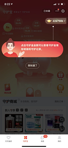 墨月清凰采集到AR