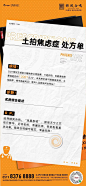 知识星球 | 深度连接铁杆粉丝，运营高品质社群，知识变现的工具
