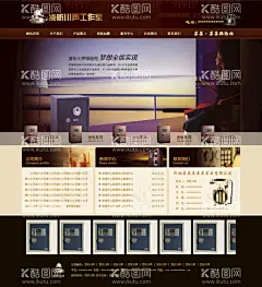 保险柜网站  - 源文件下载【酷图网】网站,保险柜,保险箱,网站psd,psd,源文件,