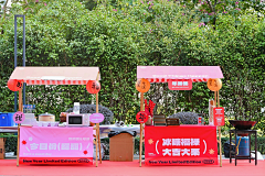 丸丸Maruko采集到飞鱼 / 活动