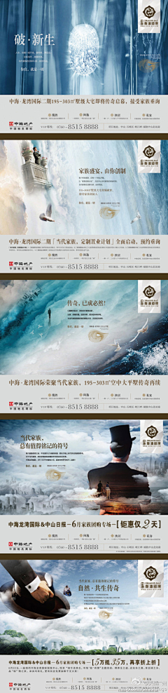 东邪小火柴采集到话题图