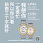 耐克2K鞋490元！阿迪三叶草270元！BOY LONDON短袖280元…520保命秘籍看这里就够了 : 520杉井奥莱想要告诉你……