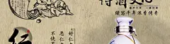 52°泸州老窖永盛烧坊老窖专酿荷塘月色500ml（双瓶套装）_白酒