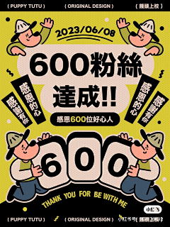 AbbieChan采集到AD 廣告\海報\排版