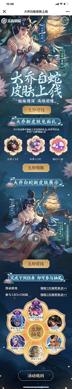 TancyTREE采集到网页设计