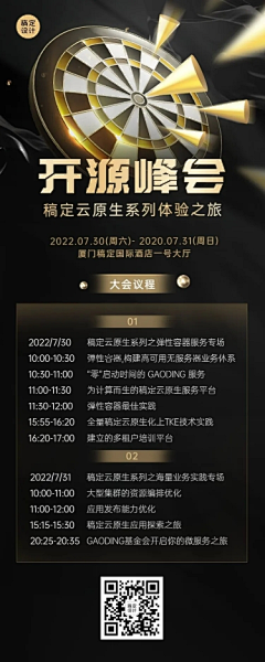 Jane_我们都是大艺术家采集到医疗