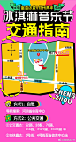 @冰淇淋音乐节 的个人主页 - 微博