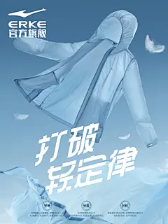 鸿星尔克风衣男2021夏季新款梭织运动防风服防晒薄款透气速干外套-tmall.com天猫