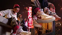 @林志和 nike 龙年海报 new year新年海报 (8)