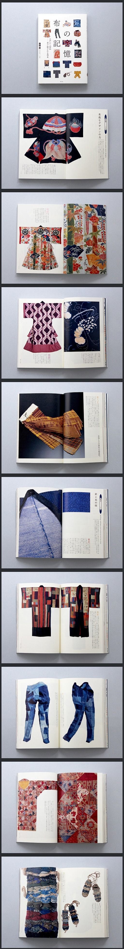 布の記憶　江戸から昭和―受け継がれる用美...