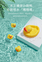babycare宝宝洗澡戏水小鸭子玩具儿童游泳池充气泳圈套装婴儿家用-tmall.com天猫