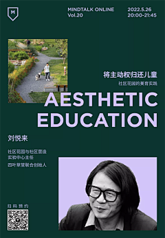 曾竹君采集到运营物料