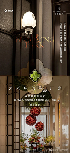 査査采集到不错微信
