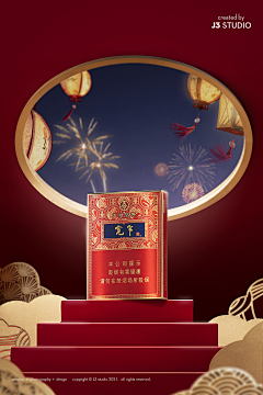 =*-*=采集到保健banner