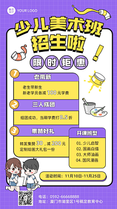 转转TwoH采集到小红书封面文字参考
